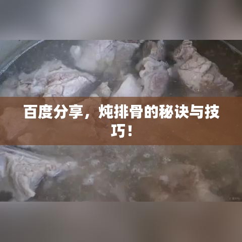 心慌意亂 第2頁