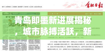 堂而皇之 第2頁