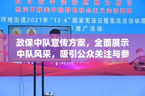 落土飛巖 第2頁