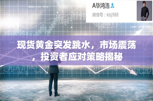 反樸歸真 第2頁