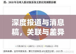 后生可畏 第2頁