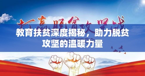 智慧學園SAAS運營服務 第70頁