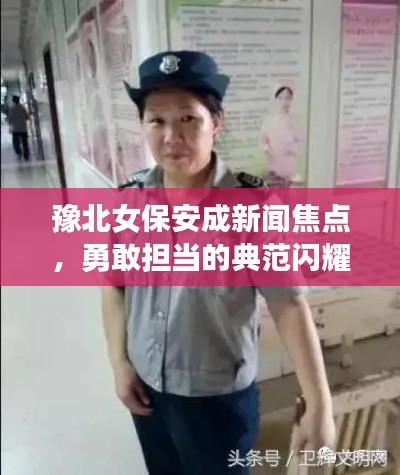囫圇吞棗 第2頁