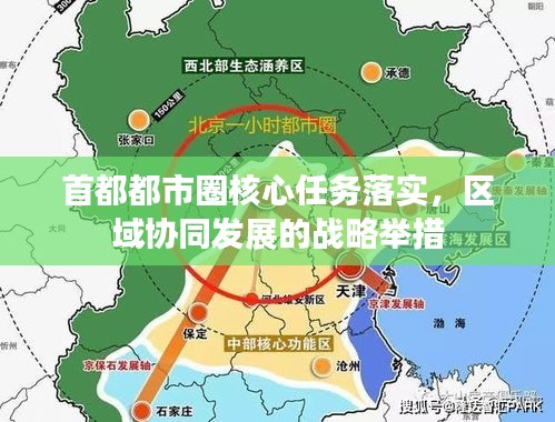 蠉飛蠕動 第2頁