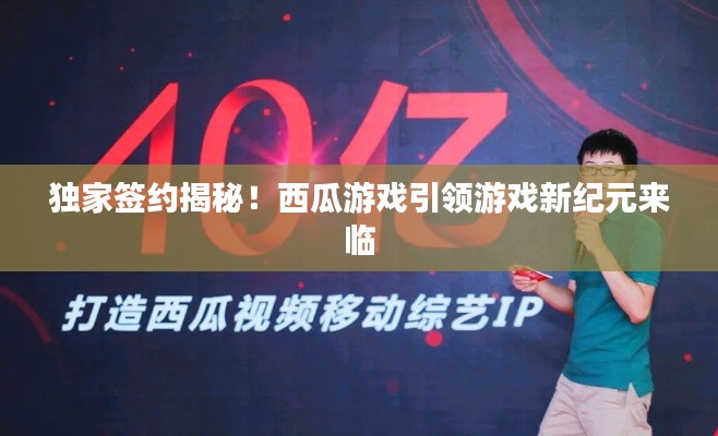 高人雅士 第2頁