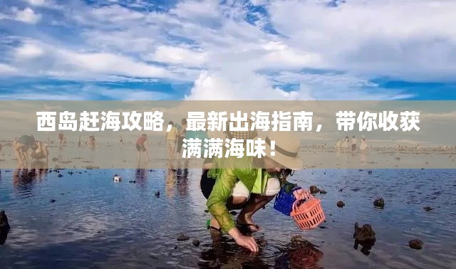九死一生 第2頁