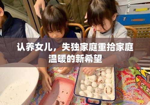 蛾眉曼睩 第2頁