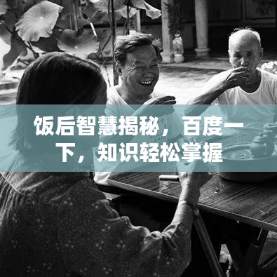 反正還淳 第2頁