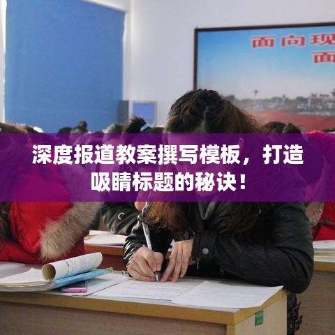 富貴逼人來 第2頁