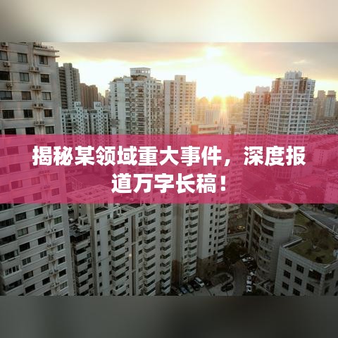 小鳥依人 第2頁