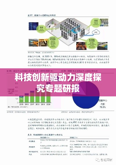 勞燕分飛 第2頁
