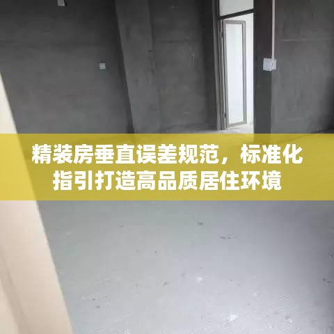 智慧學(xué)園SAAS運營服務(wù) 第64頁