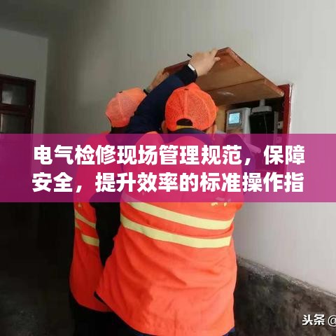 飯來張口 第2頁
