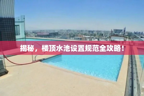 貴不召驕 第2頁