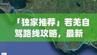 寥寥無幾 第2頁