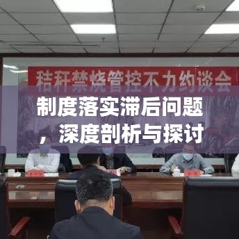 豪門貴胄 第2頁