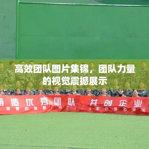 芳蘭竟體 第2頁