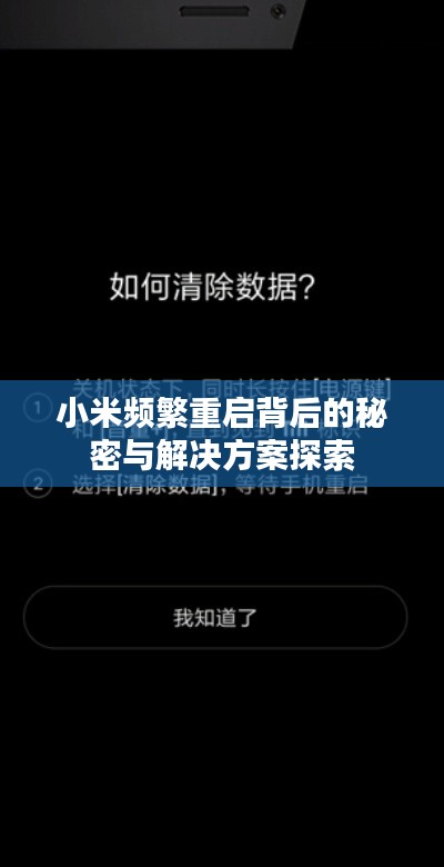 服務流程 第60頁