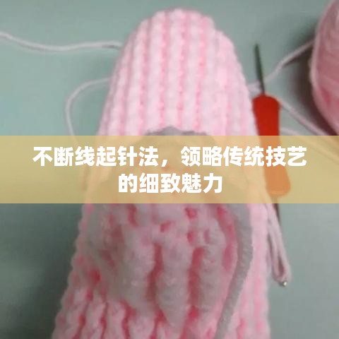 十年磨劍 第2頁(yè)