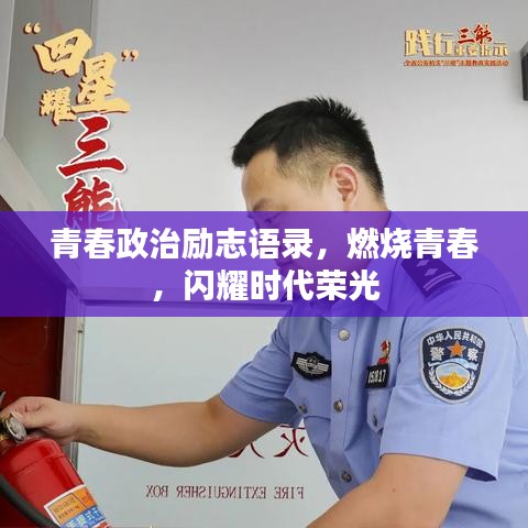 一心一意 第2頁