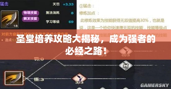 資料下載 第55頁