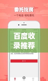 百度收錄推薦，中工網招聘——職業發展的黃金路徑探尋