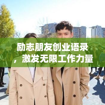 漫天飛舞 第2頁