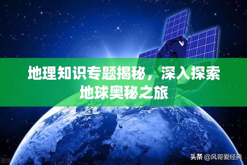 貴極人臣 第2頁
