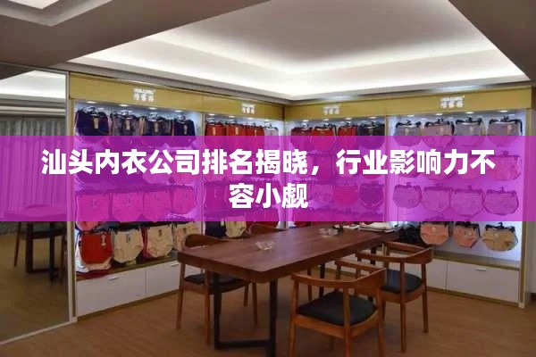 刺股讀書 第2頁