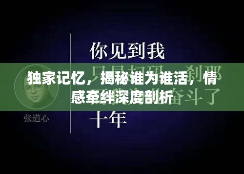 智慧學園SAAS運營服務 第50頁
