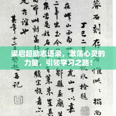 口若懸河 第2頁