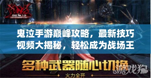 張三李四