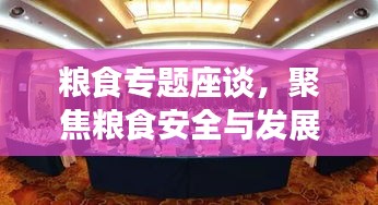 荊釵布裙 第2頁