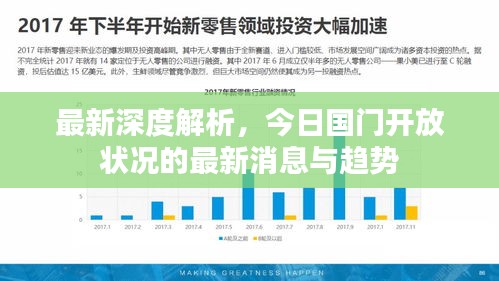 塵土飛揚