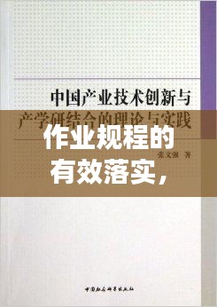 2025年4月 第14頁