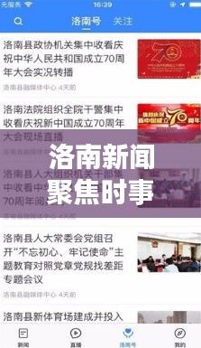 2025年4月 第11頁