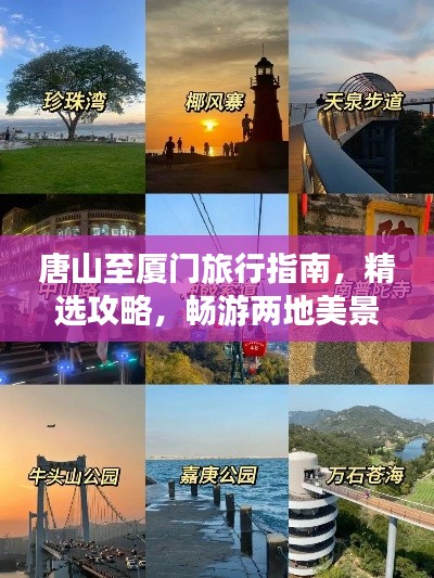 2025年4月 第9頁