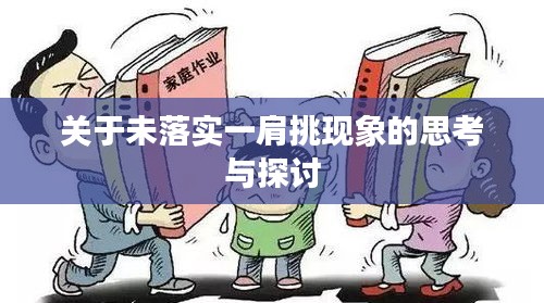 2025年4月 第6頁