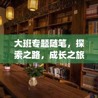 2025年4月 第2頁