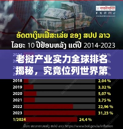 2025年5月2日 第3頁