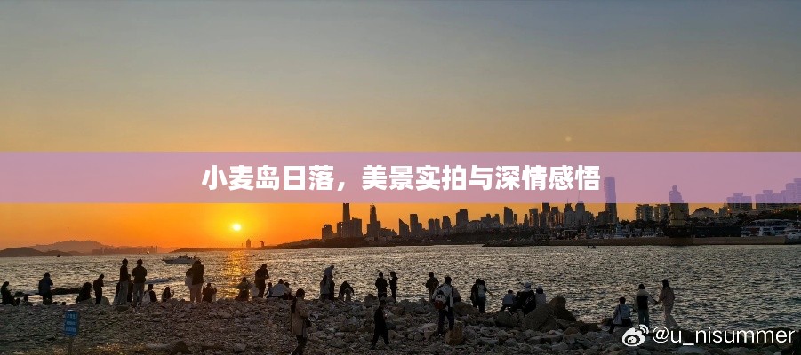 2025年5月2日 第2頁