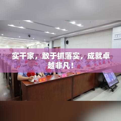 關(guān)于我們 第31頁(yè)