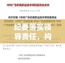 學(xué)而不厭