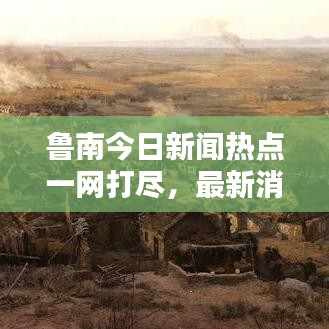 2025年5月 第31頁