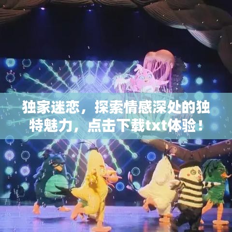 心曠神怡