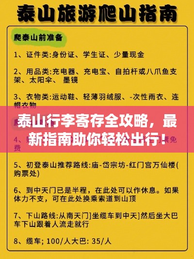 設(shè)身處地