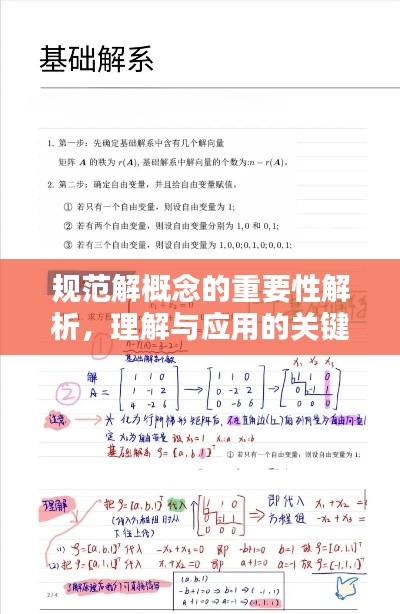 戀戀不舍