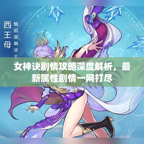 小心翼翼