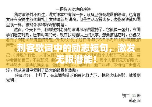 龍飛九五