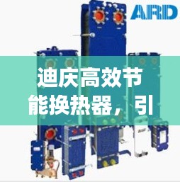 悠然自得